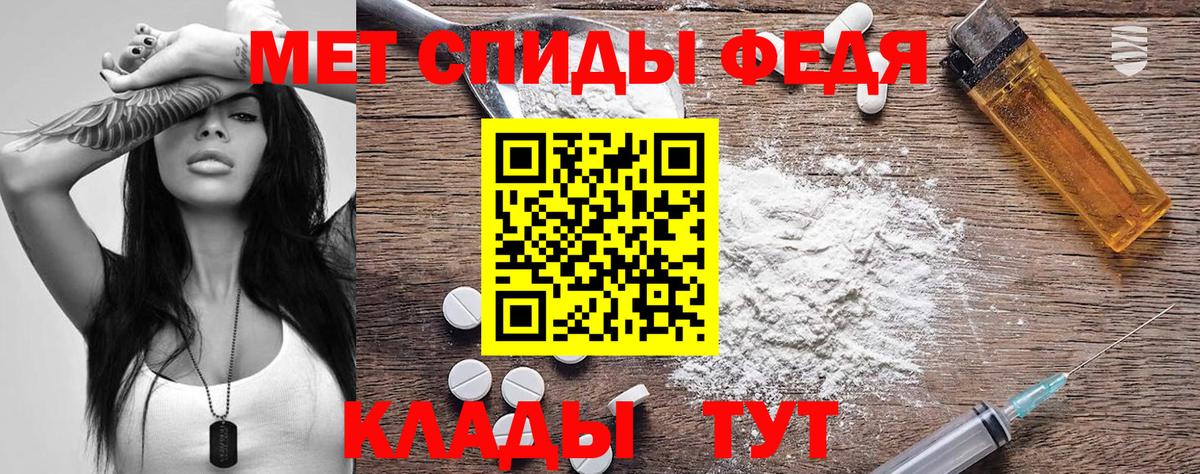 АМФЕТАМИН VHQ Полевской