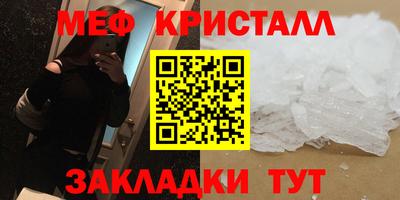 амф Новокубанск