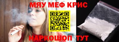 mdma Новозыбков