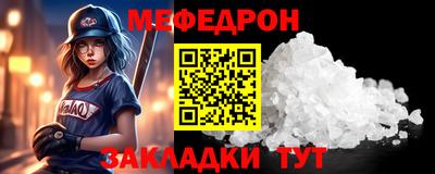 амф Новокубанск