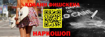 экстази Новодвинск
