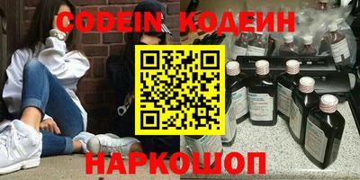 экстази Новодвинск