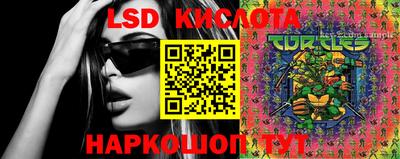 экстази Новодвинск