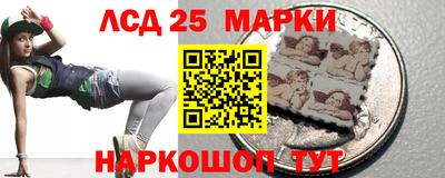 амф Новокубанск