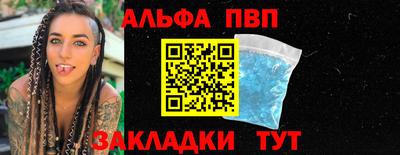амф Новокубанск