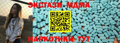 экстази Новодвинск