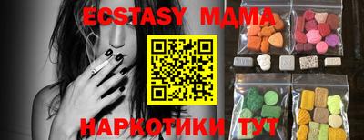 амф Новокубанск