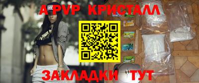 экстази Новодвинск