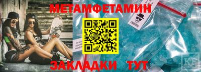 mdma Новозыбков