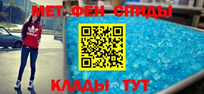 mdma Новозыбков
