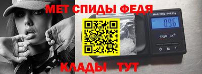 амф Новокубанск