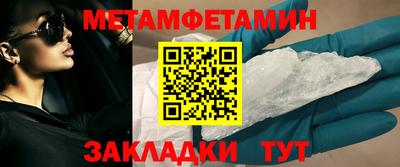 экстази Новодвинск