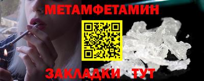 амф Новокубанск
