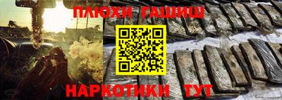 амф Новокубанск
