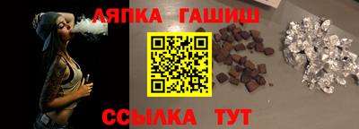 амф Новокубанск