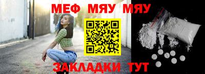 mdma Новозыбков