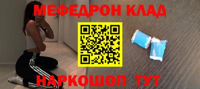 экстази Новодвинск