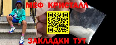mdma Новозыбков