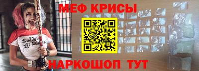 амф Новокубанск