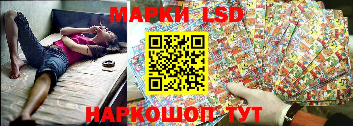 Марки NBOMe 1,5мг Полевской