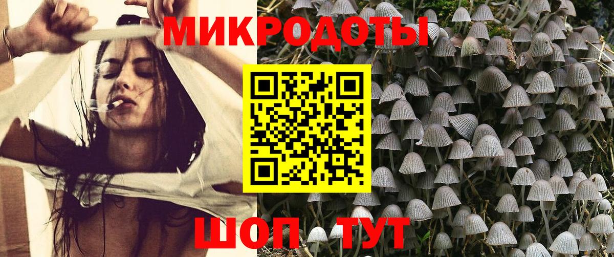 Галлюциногенные грибы мицелий  Вход с VPN  Полевской 